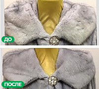 Химчистка шубы в екатеринбурге акция. Смотреть фото Химчистка шубы в екатеринбурге акция. Смотреть картинку Химчистка шубы в екатеринбурге акция. Картинка про Химчистка шубы в екатеринбурге акция. Фото Химчистка шубы в екатеринбурге акция